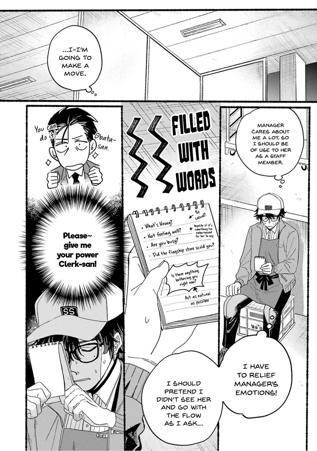 Smoking Behind the Supermarket with You, Chapter 28.5 image 12